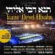 97696 Dirshu - Taana Devei Eliyahu (CD)